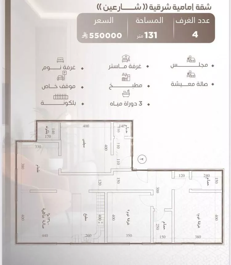 شقة للبيع في شارع اسحاق قاريء, حي النعيم, مدينة جدة, منطقة مكة المكرمة
