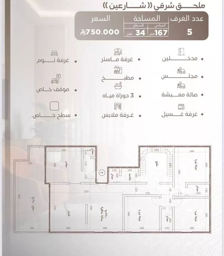 شقة للبيع في حي النعيم, مدينة جدة, منطقة مكة المكرمة