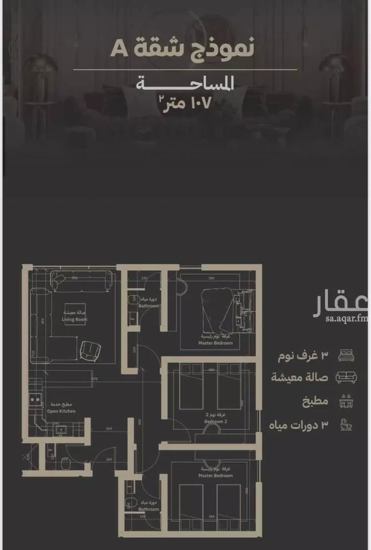 شقة للبيع في حي السلامة, مدينة جدة, منطقة مكة المكرمة