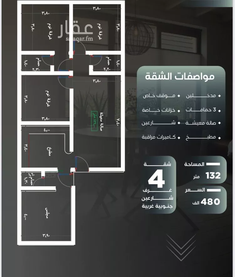 شقة للبيع في شارع ظيبان بن عماره, حي النزهة, مدينة جدة, منطقة مكة المكرمة
