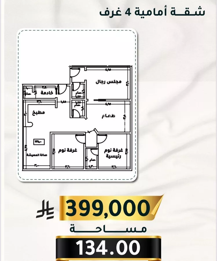 شقة للبيع في شارع الاسود, حي الثغر, مدينة جدة, منطقة مكة المكرمة