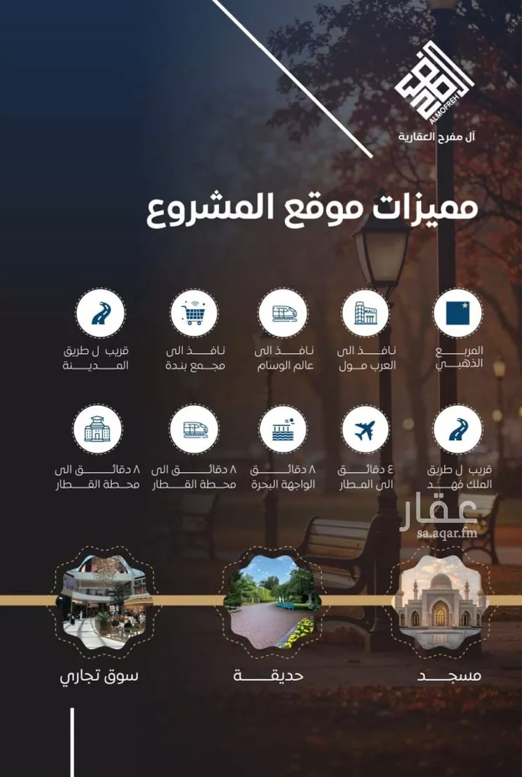 شقة للبيع في شارع عرابه ابن شماخ, حي النزهة, مدينة جدة, منطقة مكة المكرمة صورة 3