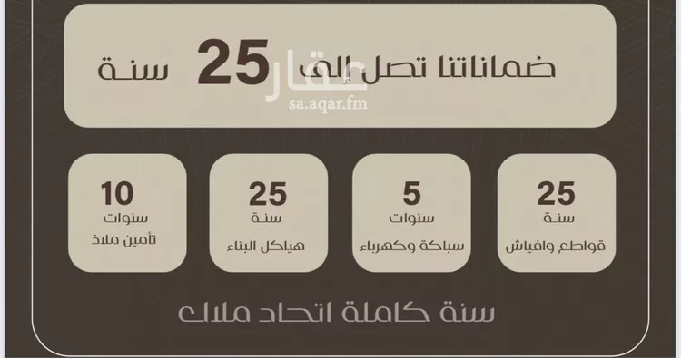 شقة للبيع في شارع خداش ابن حصين, حي النزهة, مدينة جدة, منطقة مكة المكرمة صورة 3