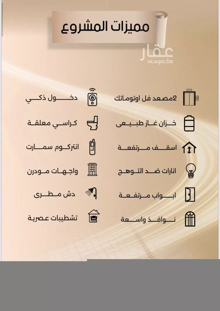شقة للبيع في شارع زيد بن قيس, حي الفيصلية, مدينة جدة, منطقة مكة المكرمة صورة 4