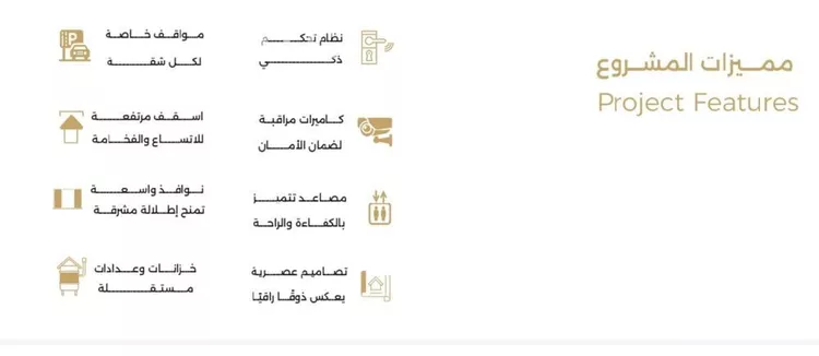 شقة للبيع في شارع ابن مطاهر, حي السلامة, مدينة جدة, منطقة مكة المكرمة صورة 4