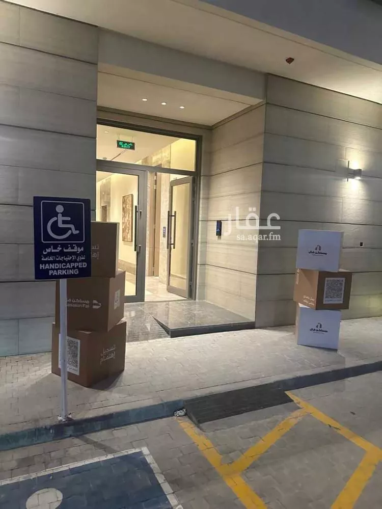 شقة للبيع في شارع نعيم بن عبدالله, حي العارض, مدينة الرياض, منطقة الرياض صورة 2