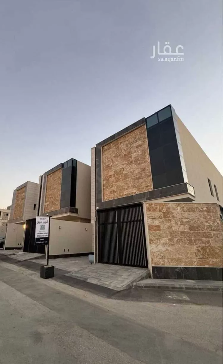 Floor for Sale in Riyadh An Narjis