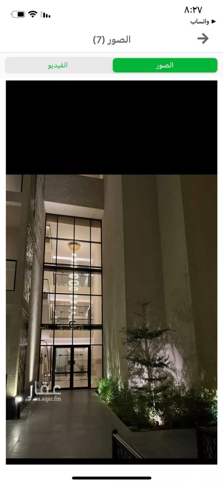 Apartment for Rent in Riyadh Al Malqa