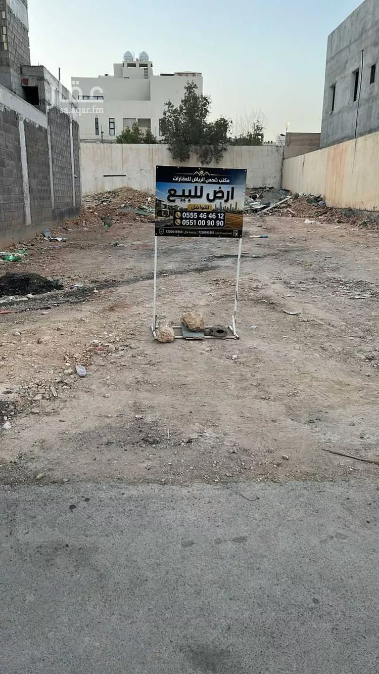 Land for Sale in Riyadh An Narjis صورة 3