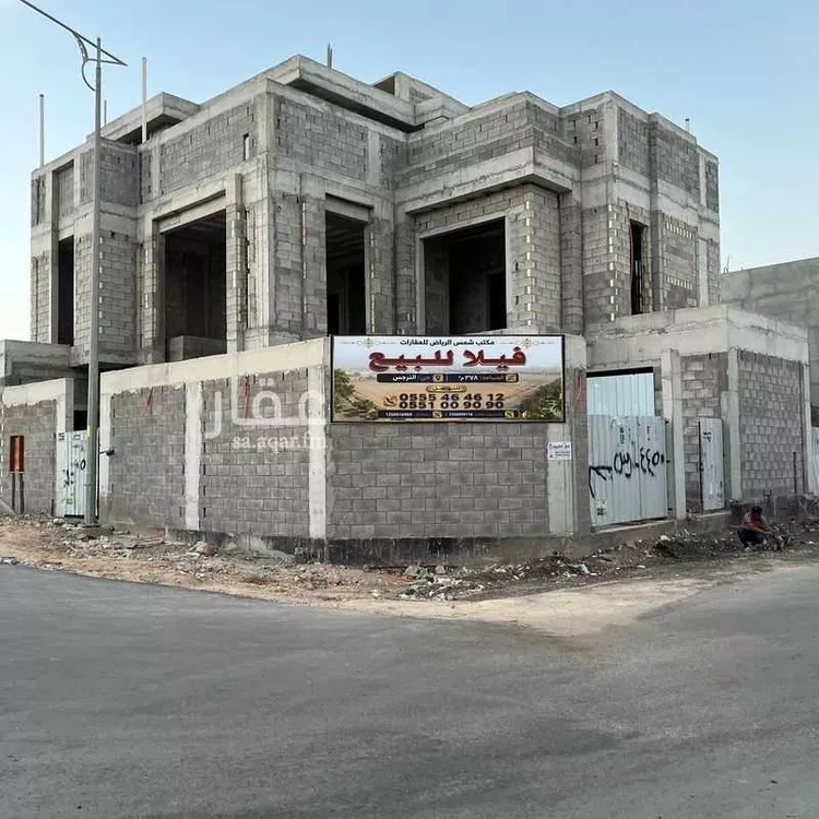 Villa for Sale in Riyadh An Narjis
