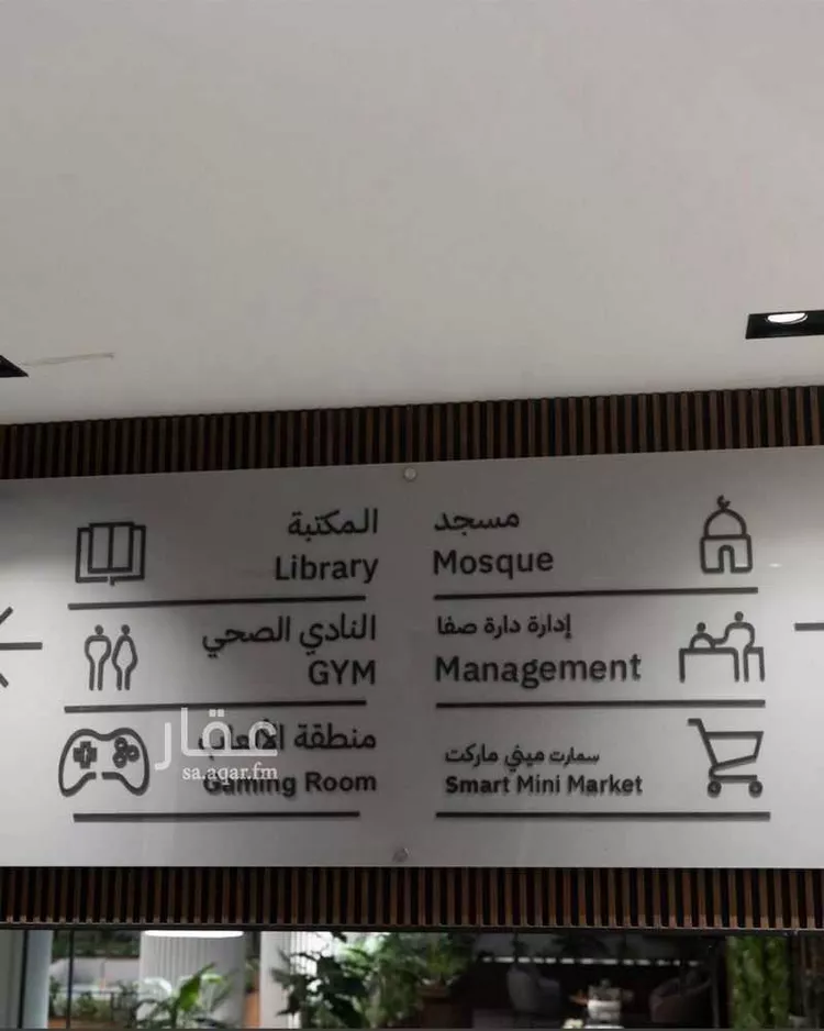 شقة للإيجار في شارع رقم 215, حي الملقا, مدينة الرياض, منطقة الرياض صورة 5