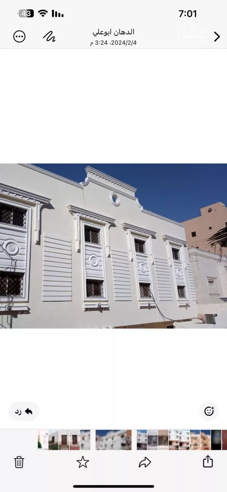 فيلا للبيع في شارع ابو يزيد اللقيطي, حي الزهراء, مدينة جدة, منطقة مكة المكرمة