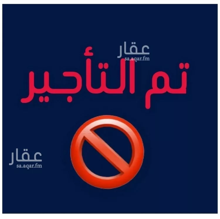 شقة للإيجار في شارع عبدالرحمن بن أبي الحكم, حي الفيصلية, مدينة جدة, منطقة مكة المكرمة