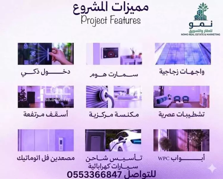 شقة للبيع في حي أبحر الجنوبية, مدينة جدة, منطقة مكة المكرمة