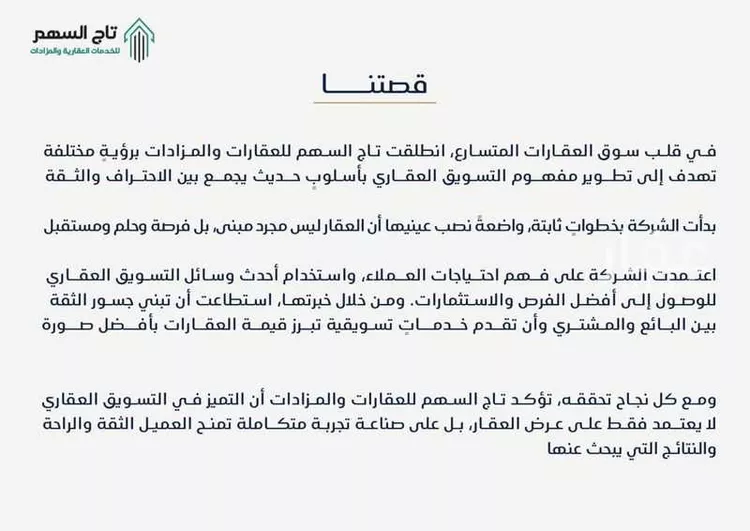 دور للبيع في شارع وادي حنيفة, حي بدر, مدينة الرياض, منطقة الرياض صورة 2