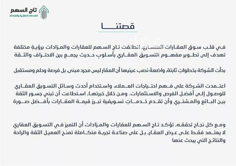 دور للبيع في شارع الامام البخاري, حي بدر, مدينة الرياض, منطقة الرياض صورة 2