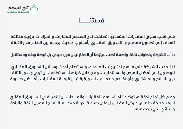 دور للبيع في شارع الامام البخاري, حي بدر, مدينة الرياض, منطقة الرياض صورة 2