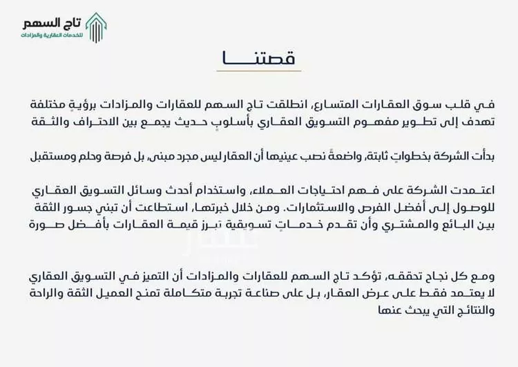 دور للبيع في شارع القاسم الديمرتي, حي بدر, مدينة الرياض, منطقة الرياض صورة 2