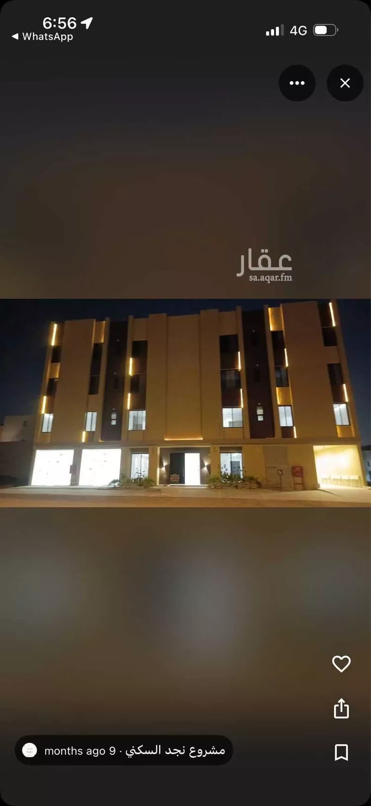 شقة للإيجار في شارع الجنادريه, حي ظهرة لبن, مدينة الرياض, منطقة الرياض صورة 5