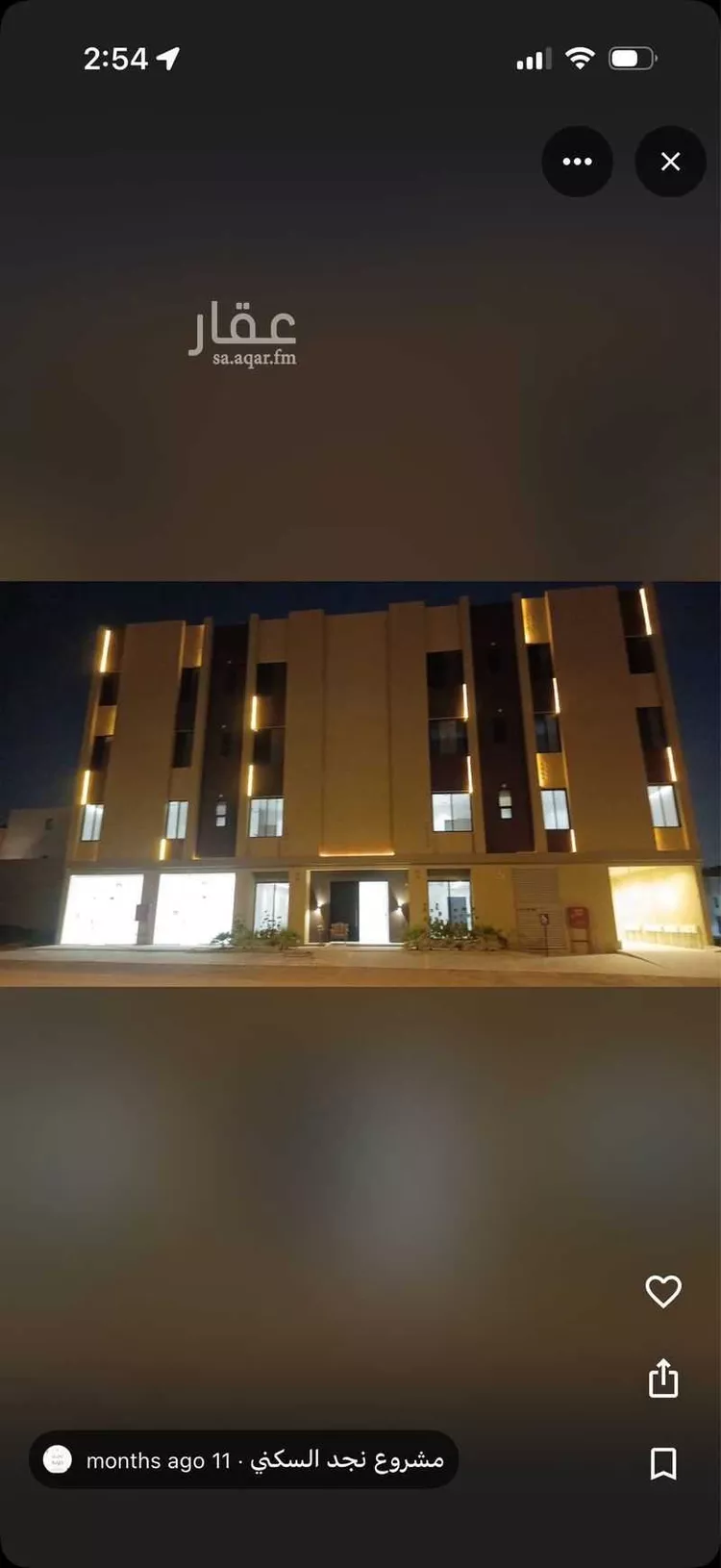 شقة للبيع في شارع الطائف ، حي ظهرة لبن ، الرياض ، منطقة الرياض 10
