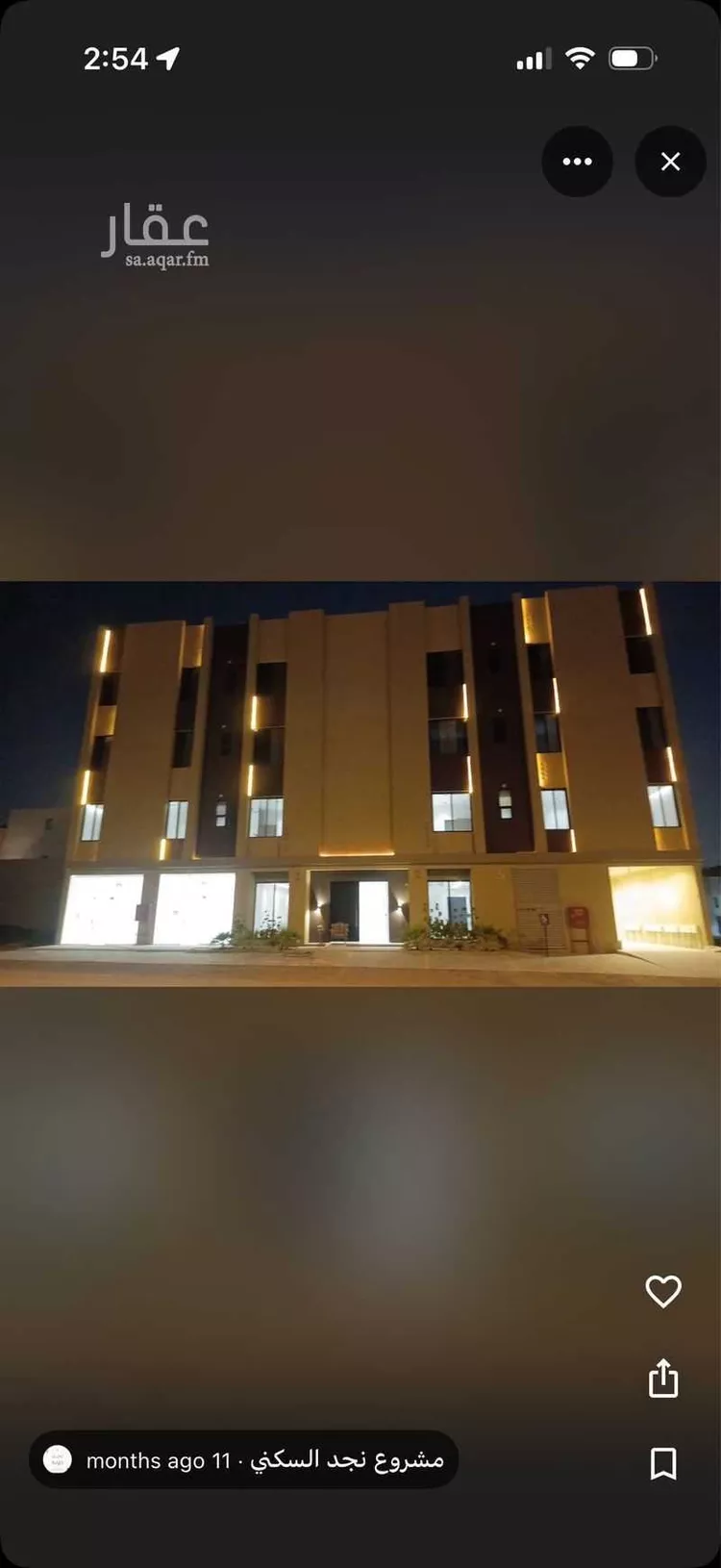 شقة للبيع في شارع رقم 243 ، حي ظهرة لبن ، الرياض ، منطقة الرياض صورة 2