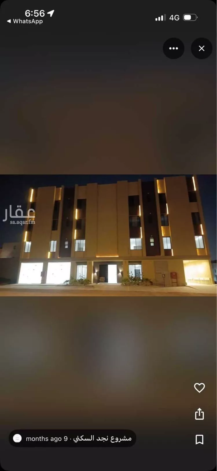 شقة للإيجار في شارع الجنادريه ، حي ظهرة لبن ، الرياض ، منطقة الرياض