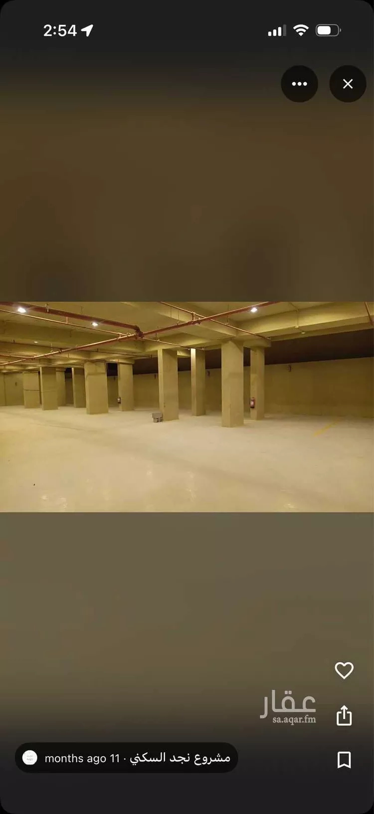 Apartment for Sale in Riyadh Dhahrat Laban