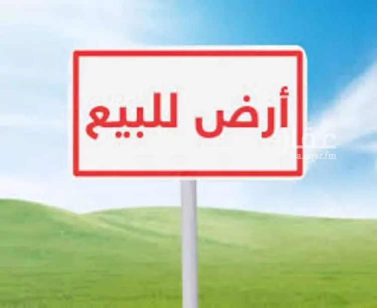 أرض للبيع في شارع عبادة بن سعيد بن عثمان, حي الصناعية, مدينة المدينه المنوره, منطقة المدينة المنورة