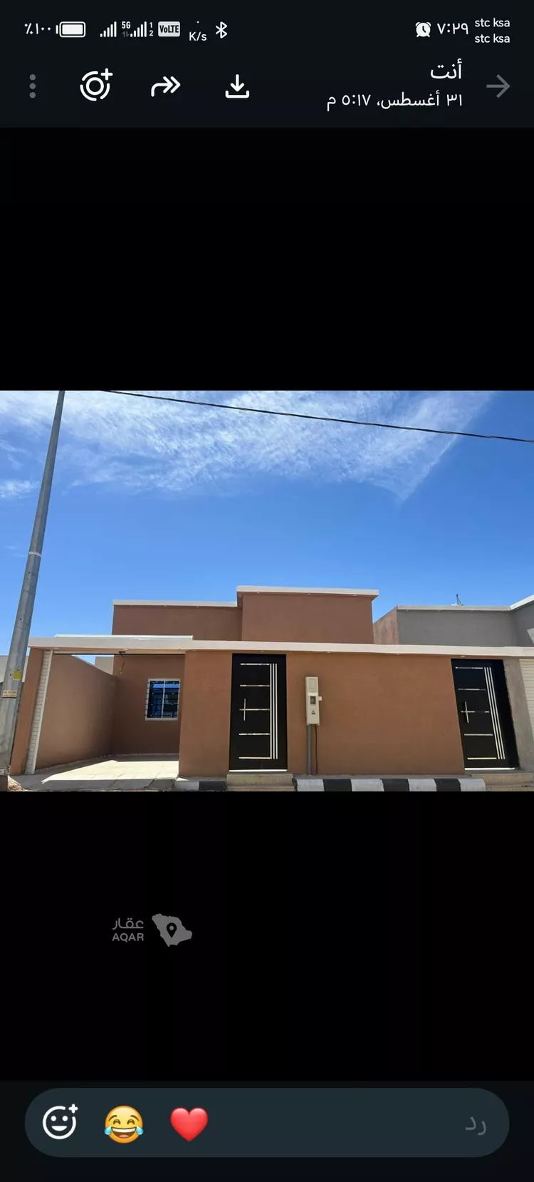 فيلا للبيع في شارع الامير ممدوح ابن عبدالعزيز ، حي غرناطة ، عفيف ، عفيف 2