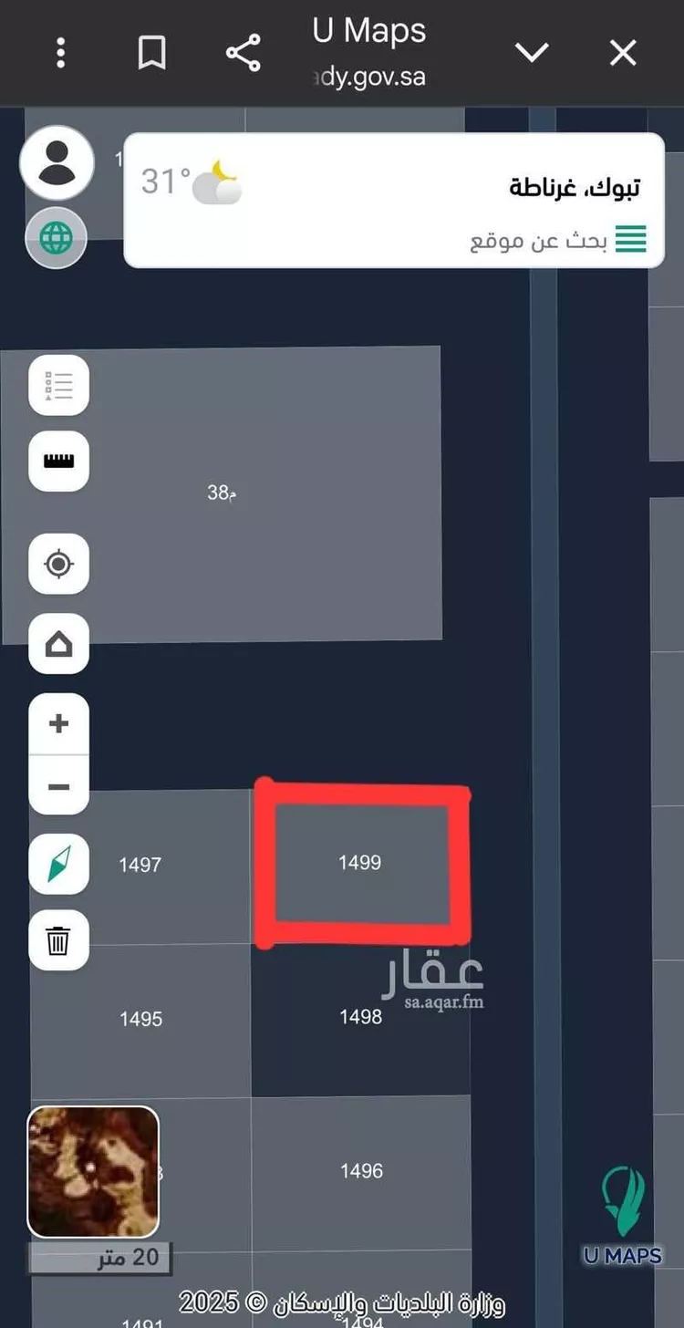 Land for Sale in Tabuk Ar Rawdah صورة 2