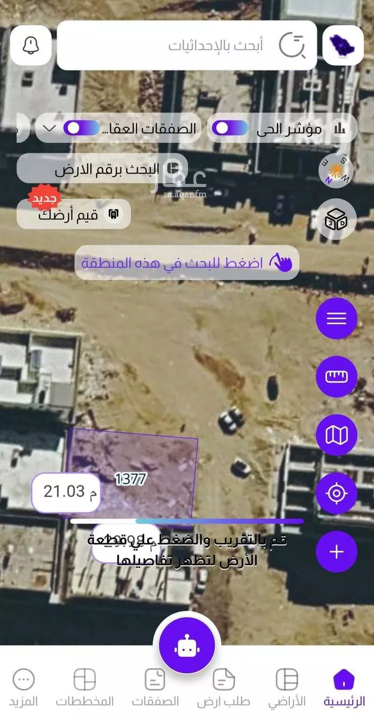 أرض للبيع في شارع الأحارقة, حي غرناطة, مدينة تبوك, منطقة تبوك صورة 3
