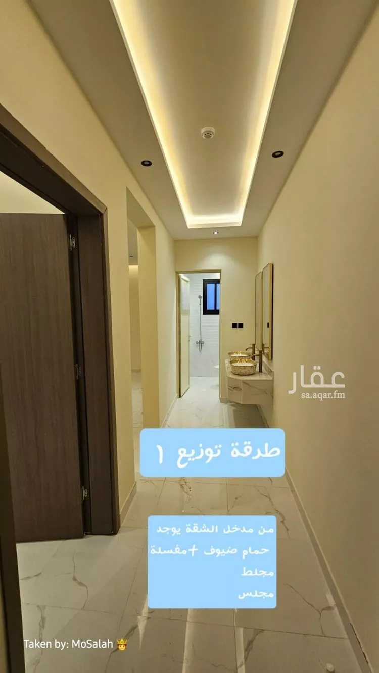 شقة للإيجار في شارع روضه الخشم, حي الحزم, مدينة الرياض, منطقة الرياض صورة 2
