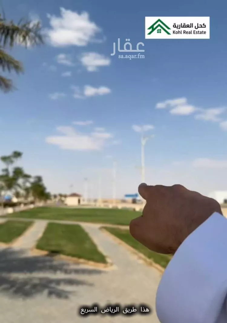 أرض للإيجار في شارع حذيفة ابن امية, حي العرفاء الغربية, مدينة الطائف, منطقة مكة المكرمة صورة 3