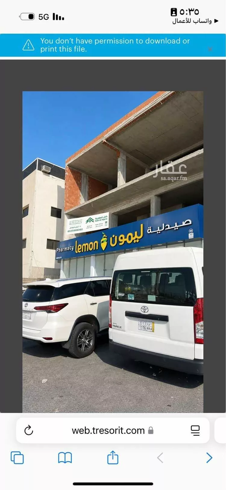 عمارة للإيجار في شارع الشاكرين, حي الصفاء, مدينة جدة, منطقة مكة المكرمة