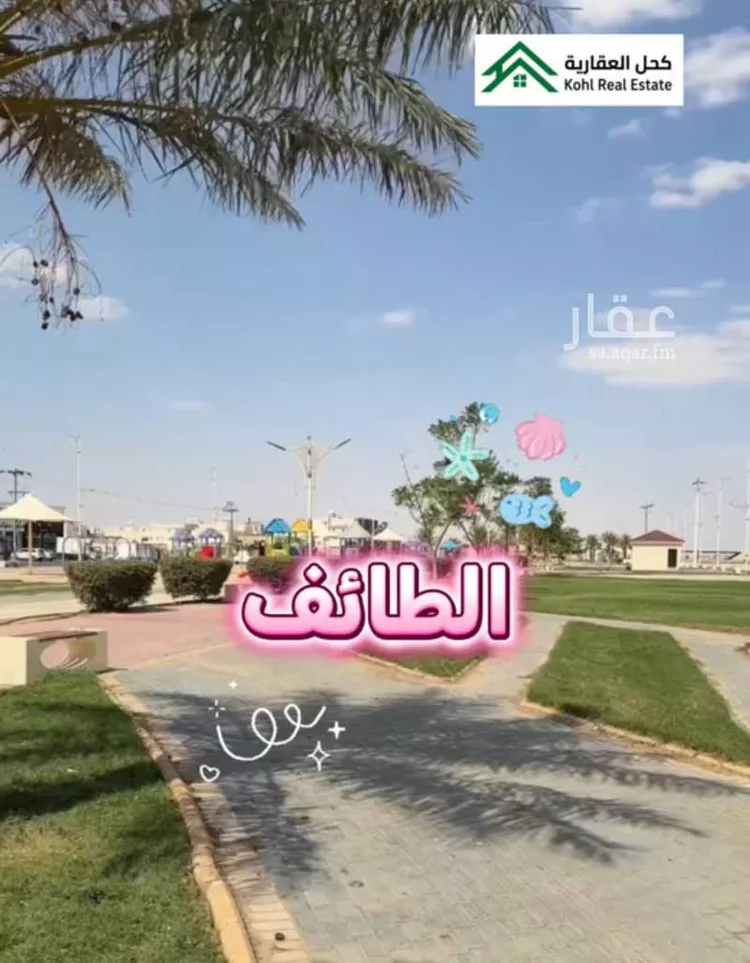 أرض للإيجار في شارع حذيفة ابن امية, حي العرفاء الغربية, مدينة الطائف, منطقة مكة المكرمة صورة 4