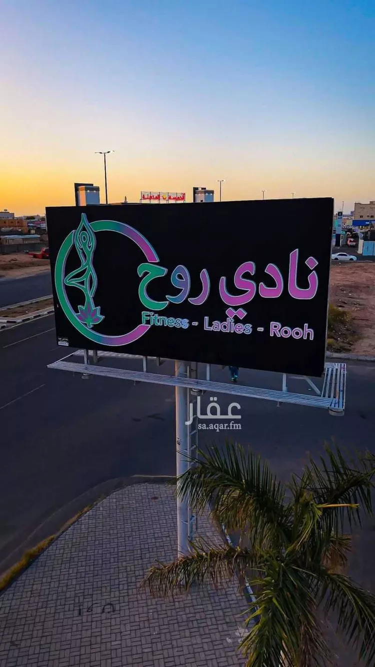 Shop for Rent in Taif Jubrah 6
