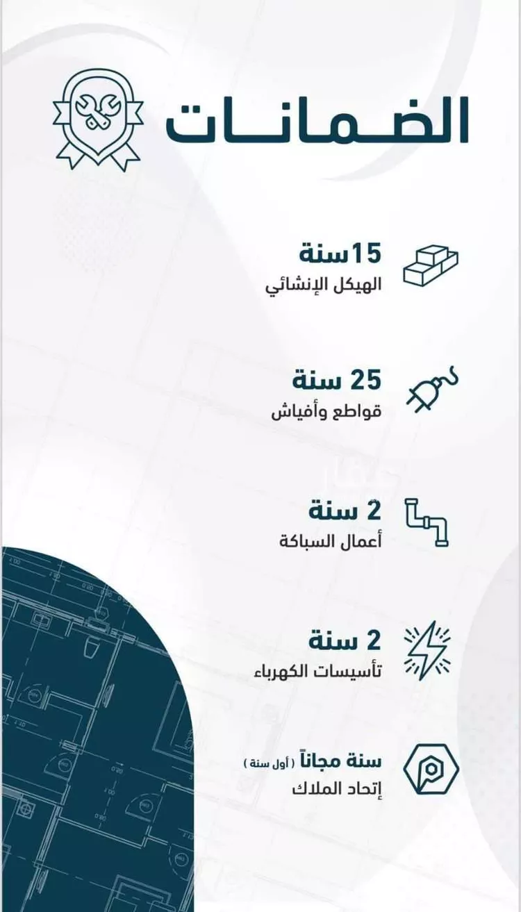 شقة للبيع في شارع كامل أزهر, حي الرحاب, مدينة جدة, منطقة مكة المكرمة صورة 4