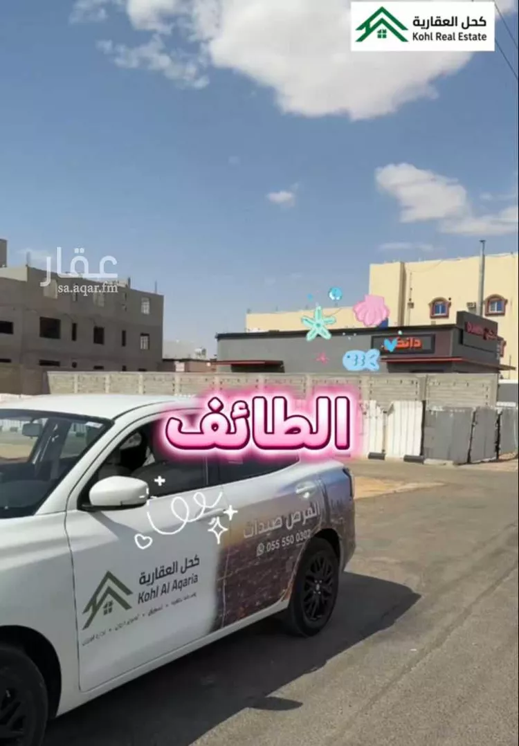 أرض للإيجار في شارع حذيفة ابن امية, حي العرفاء الغربية, مدينة الطائف, منطقة مكة المكرمة صورة 2