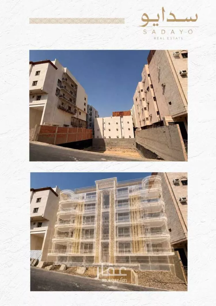 Land for Sale in Mecca As Salamah