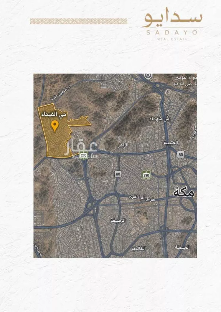 Land for Sale in Mecca As Salamah صورة 2