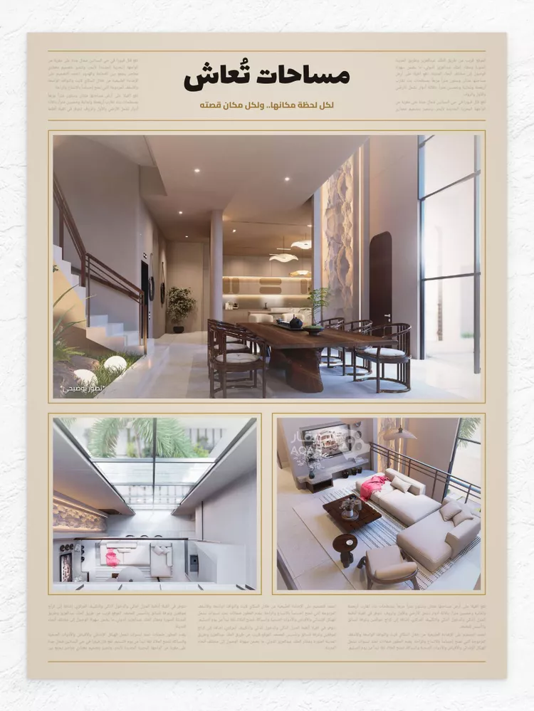 Villa for Sale in Jeddah Al Basateen صورة 3