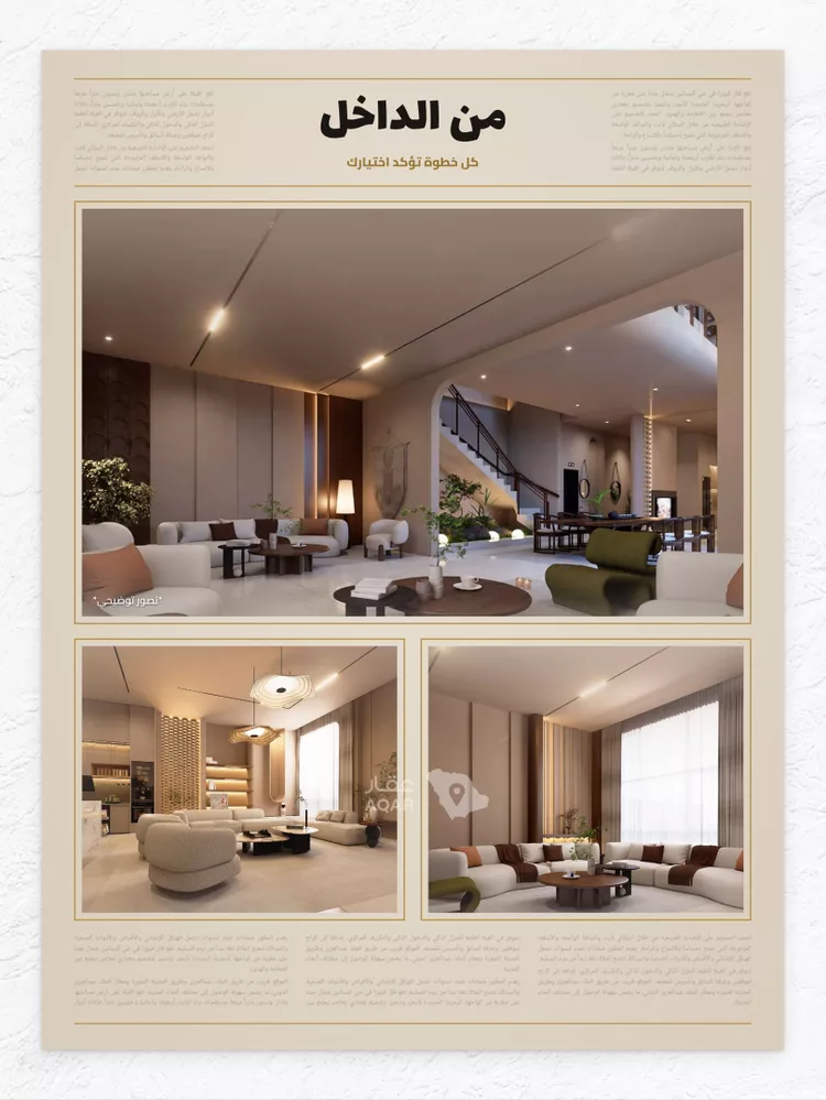 Villa for Sale in Jeddah Al Basateen صورة 2