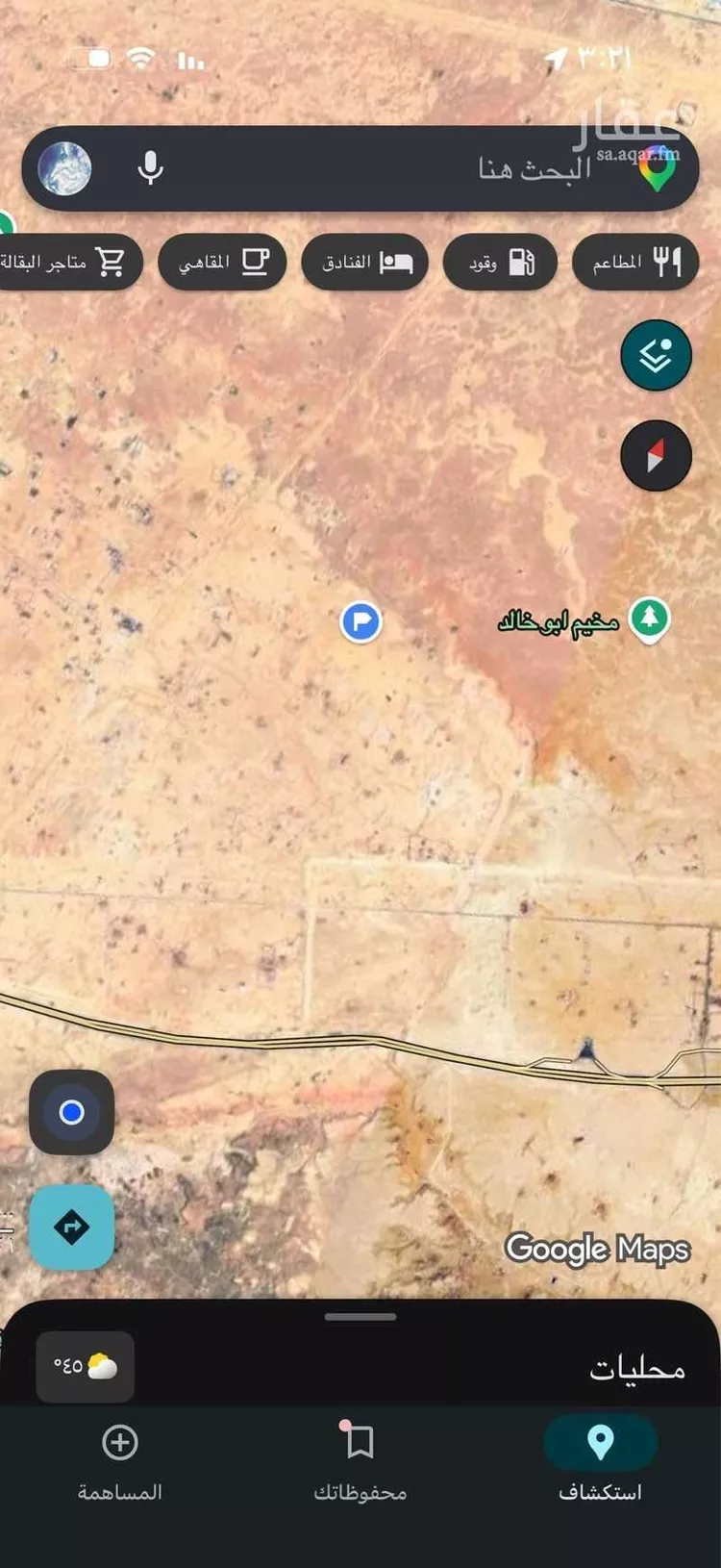 أرض للبيع في شارع NULL, حي العلا, مدينة الرياض, منطقة الرياض صورة 2