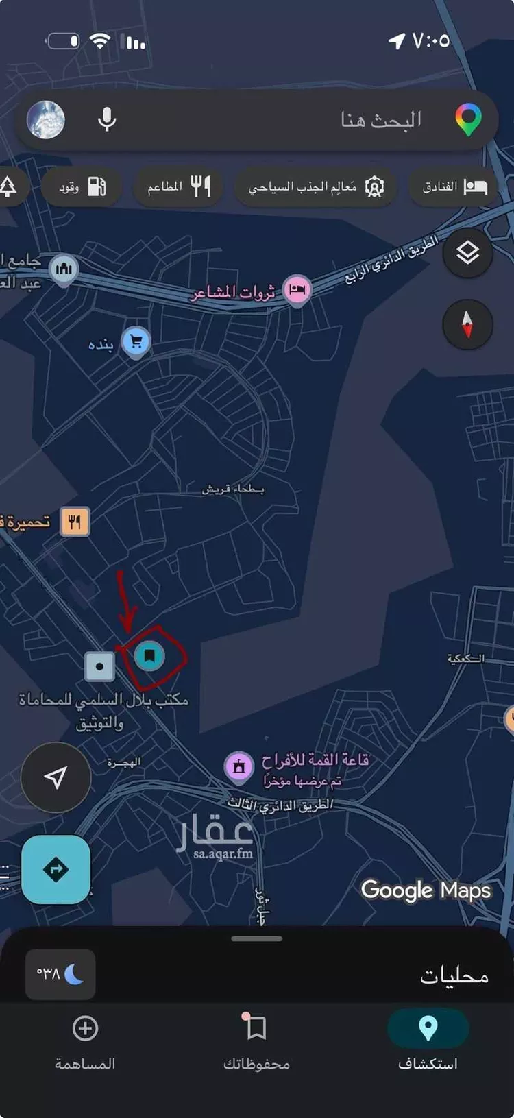عمارة للبيع في شارع عبد العزيز الميموني, حي بطحاء قريش, مدينة مكة المكرمة, منطقة مكة المكرمة صورة 5