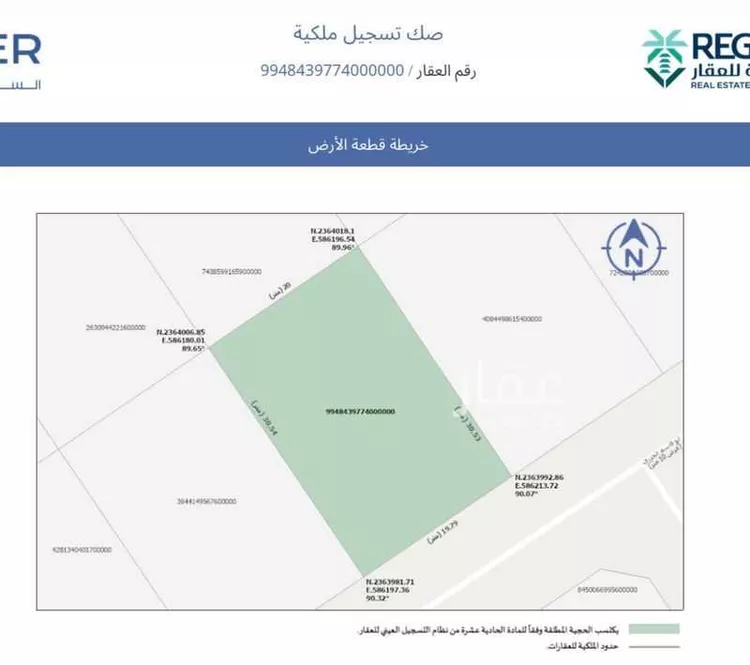عمارة للبيع في شارع عبد العزيز الميموني, حي بطحاء قريش, مدينة مكة المكرمة, منطقة مكة المكرمة 7
