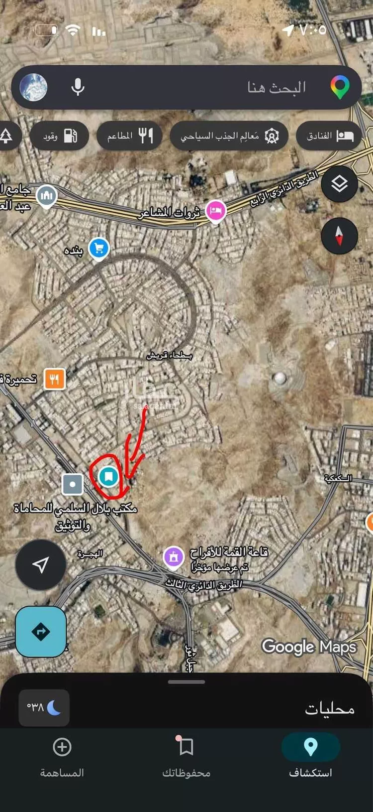 عمارة للبيع في شارع عبد العزيز الميموني, حي بطحاء قريش, مدينة مكة المكرمة, منطقة مكة المكرمة صورة 2