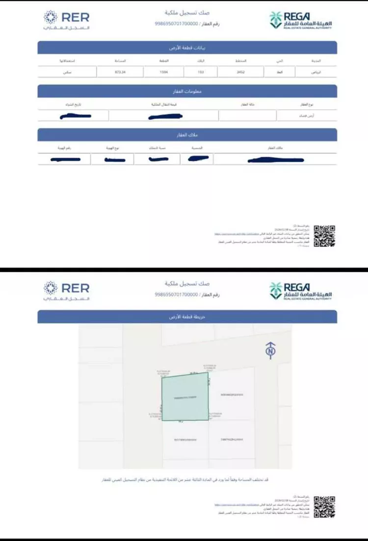 Land for Sale in Riyadh Ash Sharq