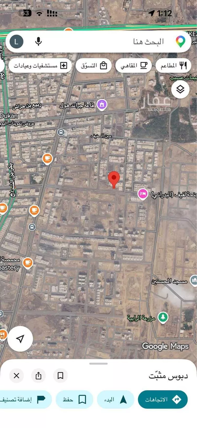 أرض للبيع في حي ، شارع اوس ابن زيد ، حي عين الخيف ، المدينة المنورة ، منطقة المدينة المنورة