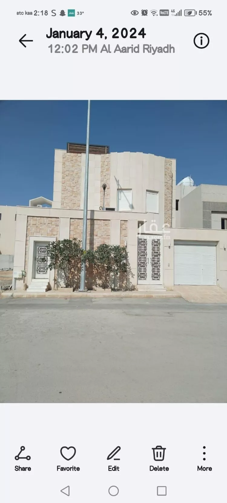 فيلا للبيع في شارع عبدالعزيز بن سبيل, حي العارض, مدينة الرياض, منطقة الرياض صورة 3