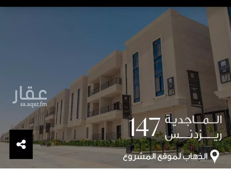 شقة للإيجار في شارع احمد الوتري, حي النرجس, مدينة الرياض, منطقة الرياض